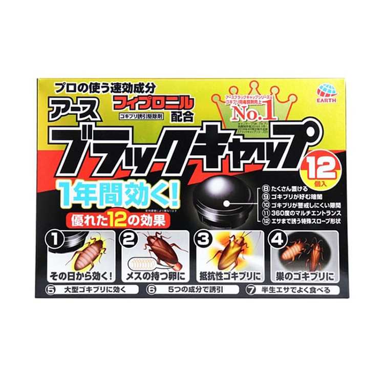 earth-corporation-cockroach-house-12-pieces-24g-1