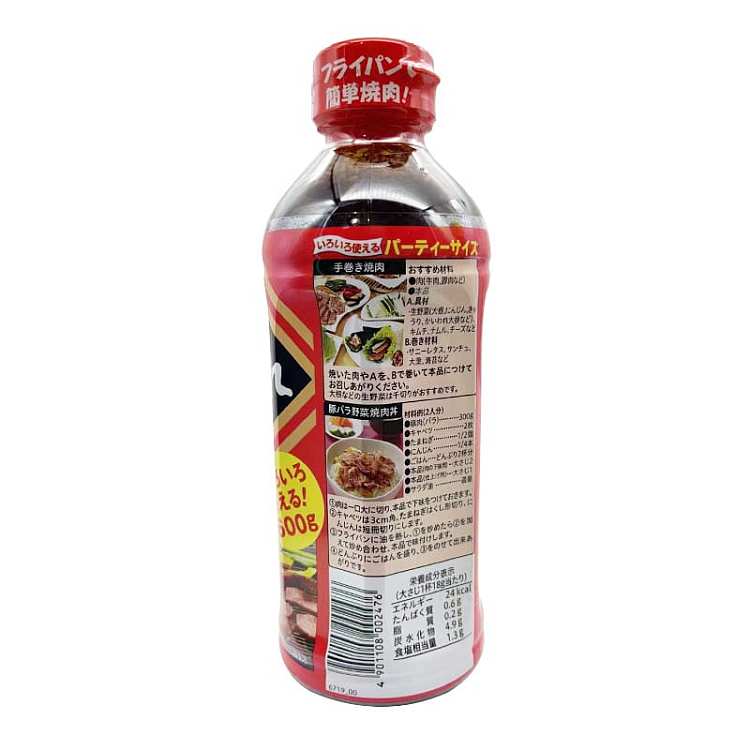ebara-ebara-teriyaki-sauce-soy-sauce-flavor-600g-2