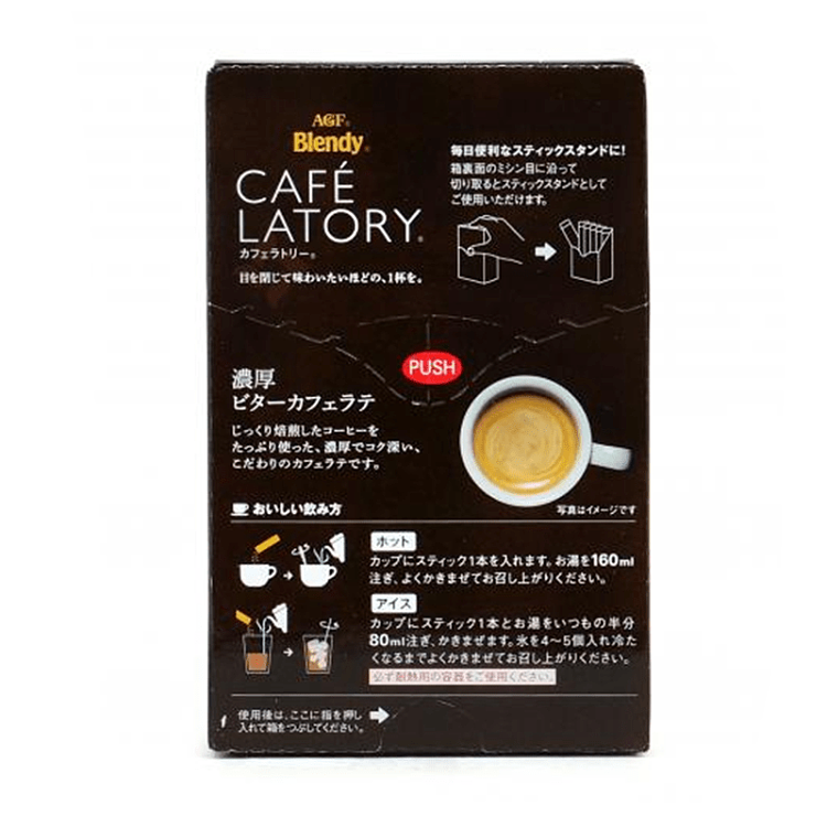 agfblendycafelatory-thick-and-bitter-latte-coffee-8pcs73g-3