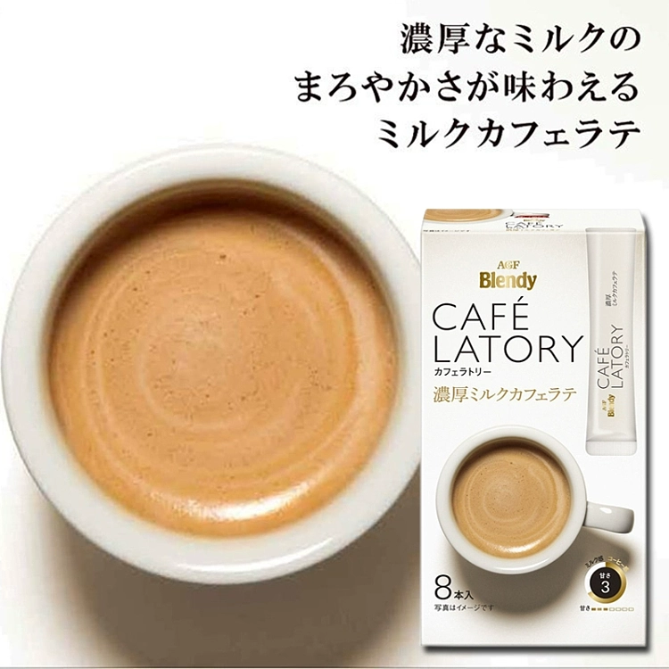 agfblendycafelatory-thick-milk-latte-coffee-8pcs84g-2