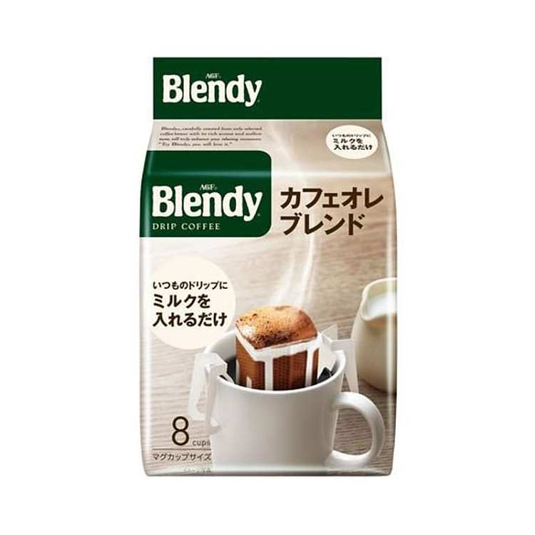 agfblendy-hand-brewed-hanging-ear-coffee-deep-roast-white-8-pack-in-56g-1