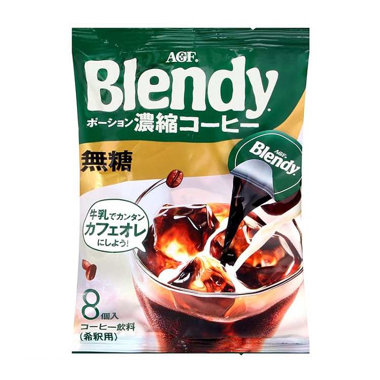 blendy-instant-unsweetened-roasted-espresso-balls-18g8-bags-1