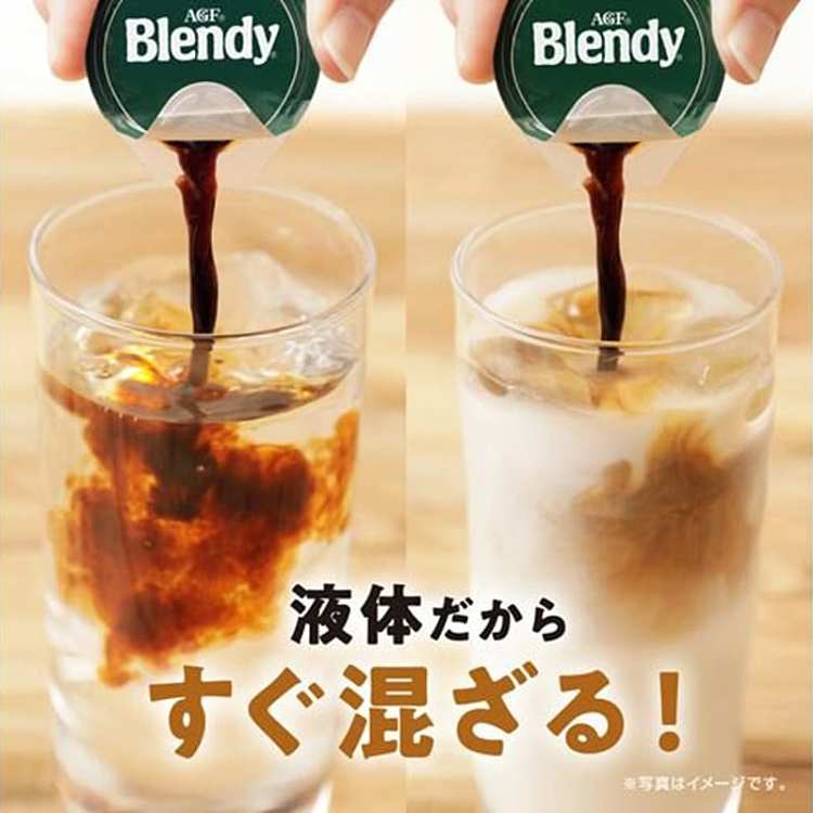 blendy-instant-unsweetened-roasted-espresso-balls-18g8-bags-2