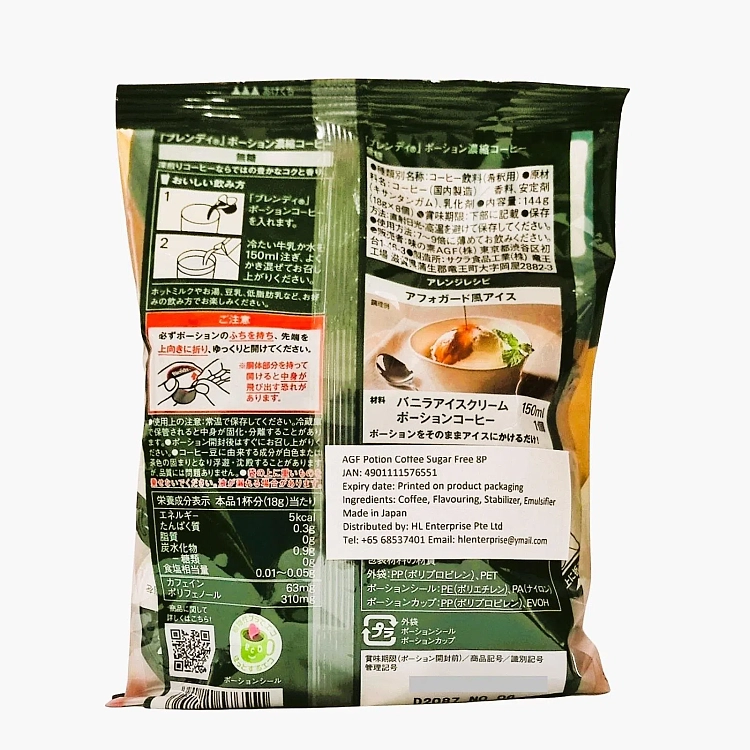 blendy-instant-unsweetened-roasted-espresso-balls-18g8-bags-4