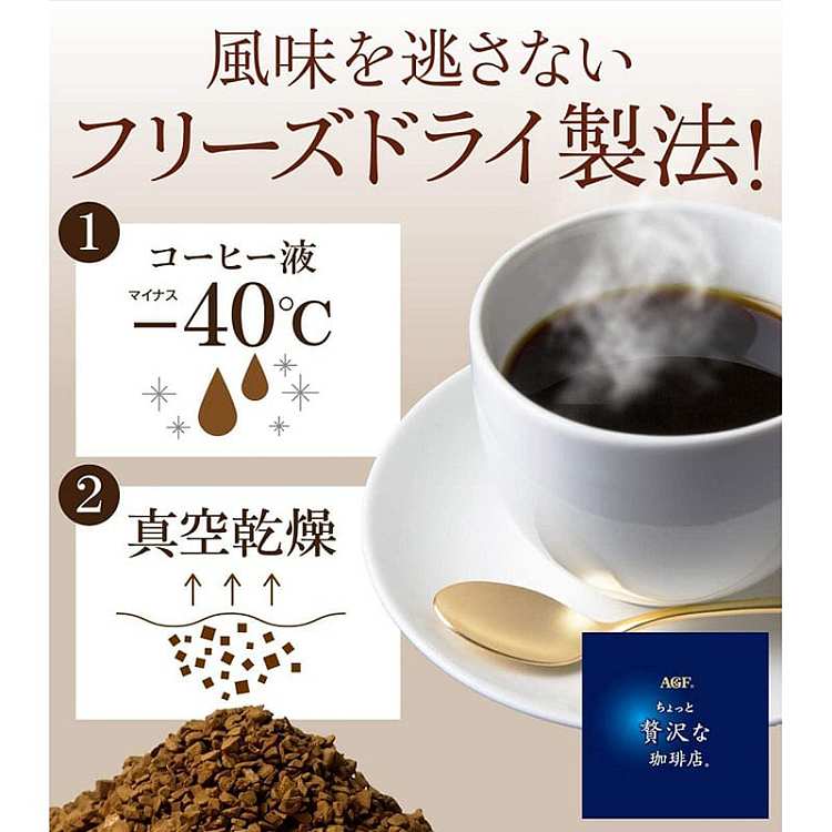agf-ear-roast-coffee-blend-8-packets-into-16g-2