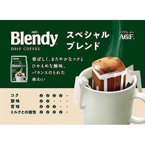 blendy-hand-brewed-ear-coffee-classic-original-green-8-packets-in-56g-4
