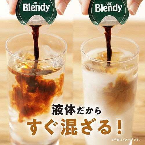 blendy-instant-micro-sugar-roasted-espresso-balls-8pcs-into-144g-3
