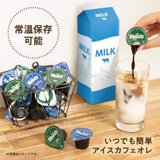 blendy-instant-micro-sugar-roasted-espresso-balls-8pcs-into-144g-4