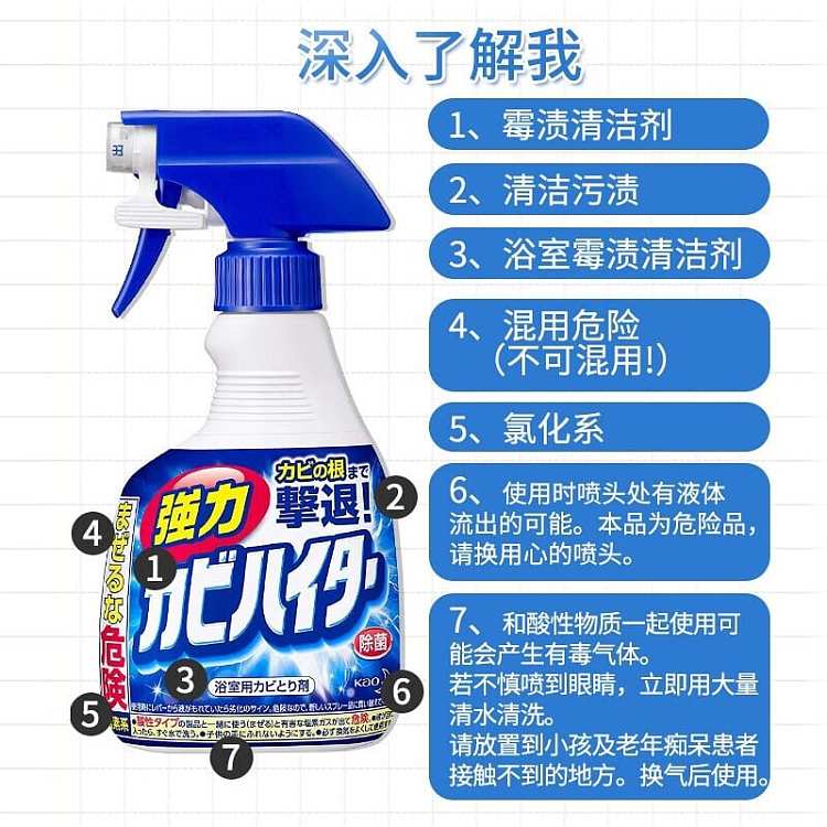 kao-bathroom-antibacterial-cleaning-foam-spray-400ml-4