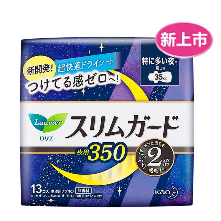 kao-merries-s-series-zero-contact-rapid-absorption-ultra-thin-overnight-sanitary-pads-35cm13pcs-2