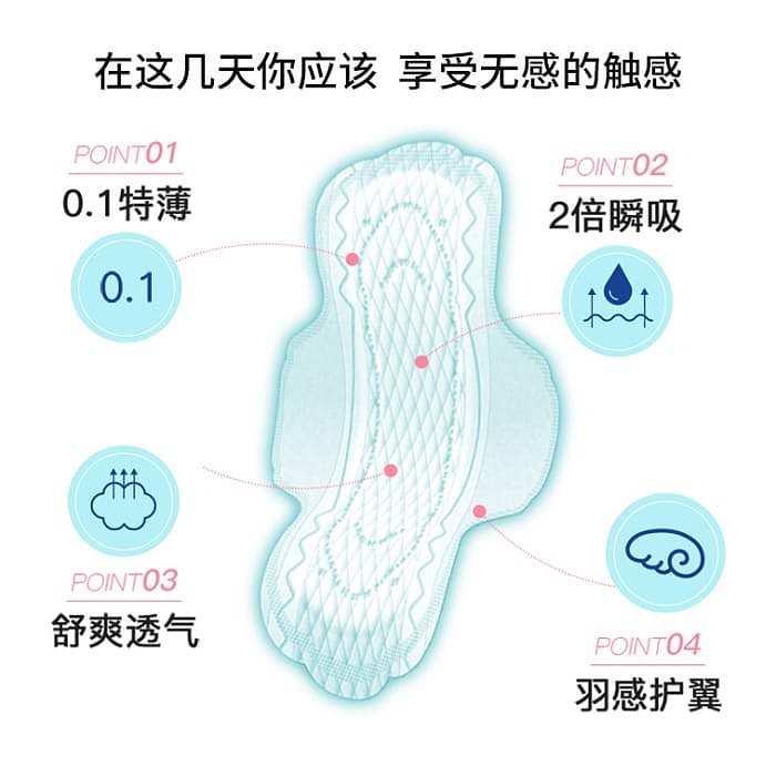 kao-merries-s-series-zero-contact-rapid-absorption-ultra-thin-overnight-sanitary-pads-35cm13pcs-3