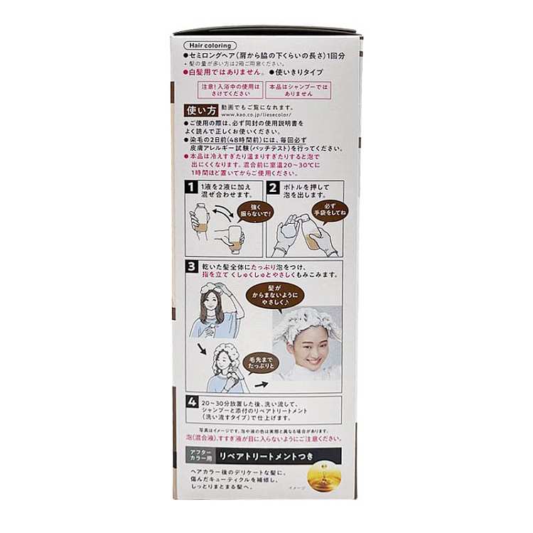 kao-foam-hair-color-royal-brown-2