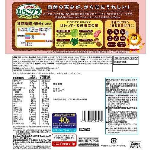 kelloggs-multigrain-oat-baby-cereal-chocolate-flavorstrawberry-flavor-300g-2