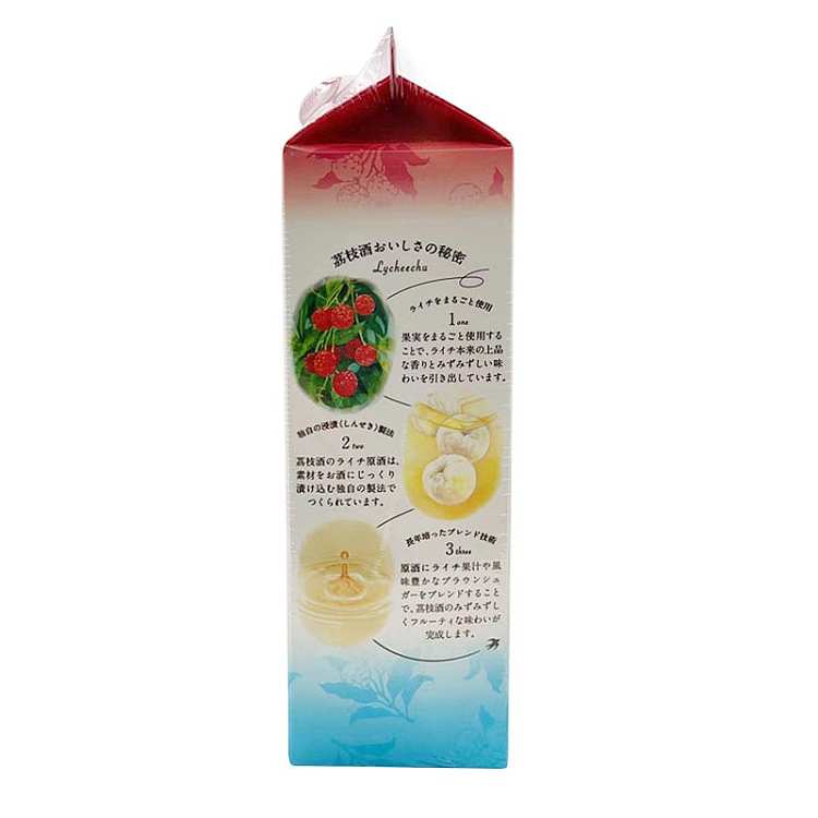 kirin-fresh-fruit-flavored-lychee-wine-alcohol-content-7l-5