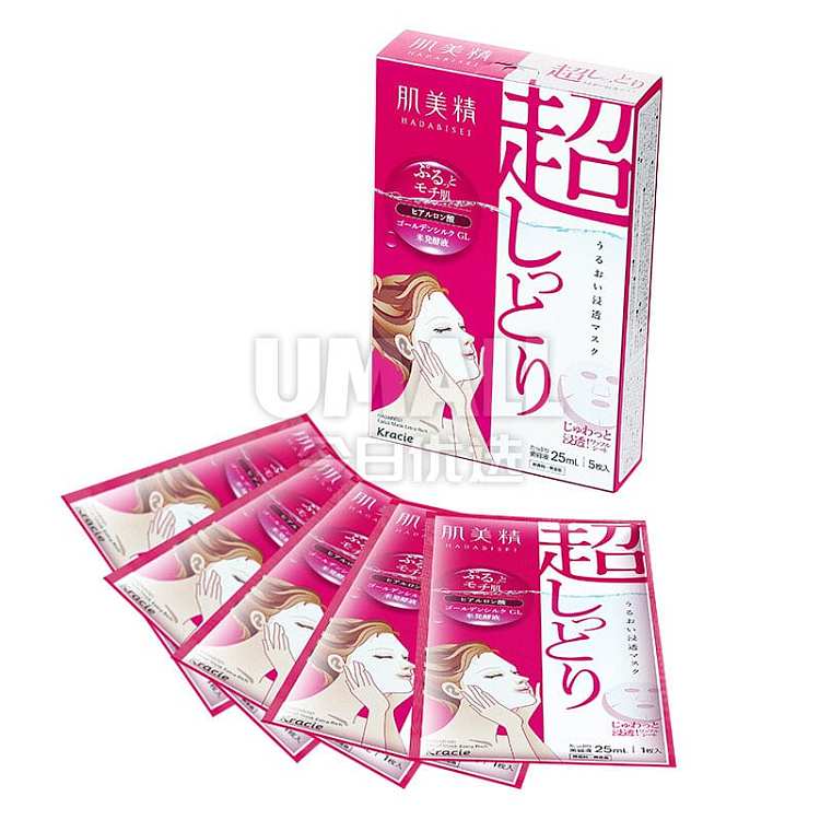 my-beauty-diary-3d-moisture-enhanced-superfine-mask-5-pieces-approximately-175g-2