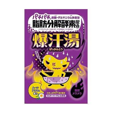 Bison 日本爆暴汗汤热感脂肪分解入浴剂/三个香味可选 60g