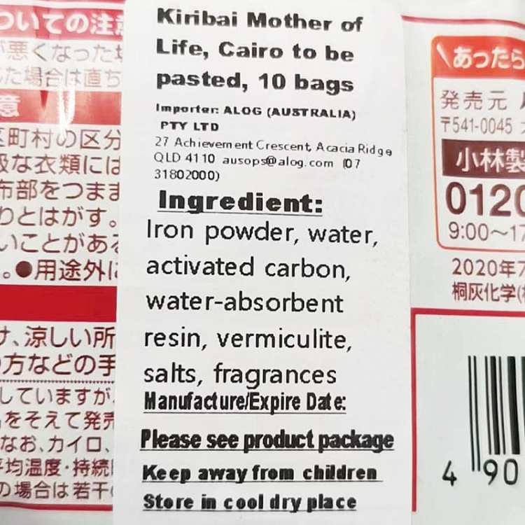 kobayashi-pharmaceutical-co-ltd-tongqing-mother-of-life-warm-baby-for-menstrual-period-10-packs-4