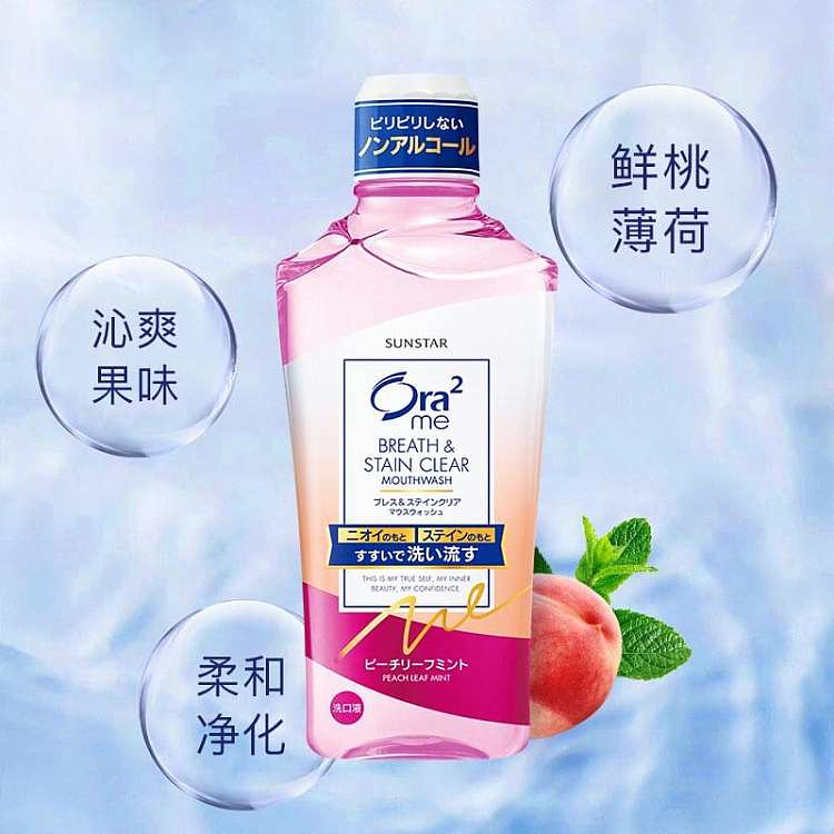 ora2-mild-0-alcohol-mouthwash-three-flavors-available-460ml-3