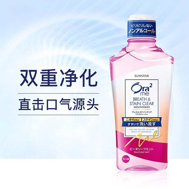 ora2-mild-0-alcohol-mouthwash-three-flavors-available-460ml-4