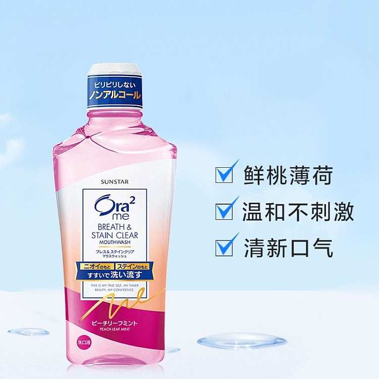 ora2-mild-0-alcohol-mouthwash-three-flavors-available-460ml-5