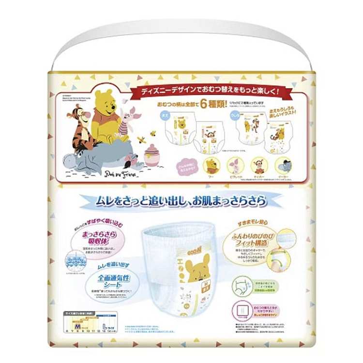da-wang-disney-pull-up-pants-m--extra-large-size-four-specifications-can-be-selected-2