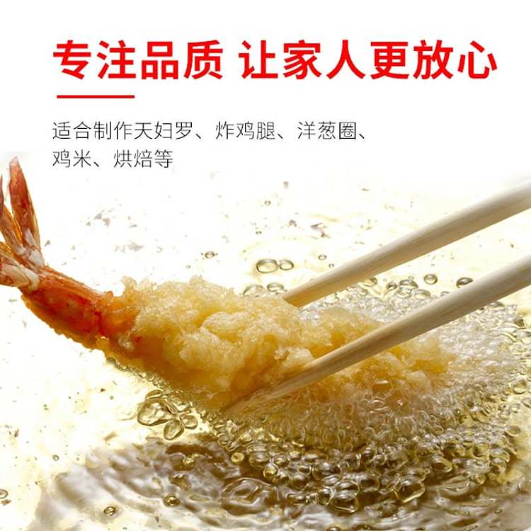nissin-bread-crumbs-200g-4