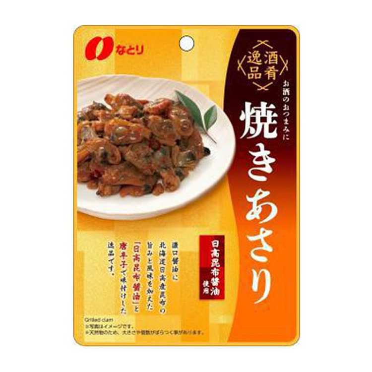 natori-meitou-sake-gourmet-clams-55g-1