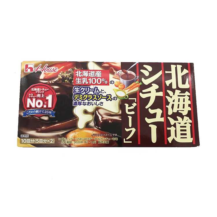 house-hokkaido-beef-gumbo-base-10-pieces-172g-1