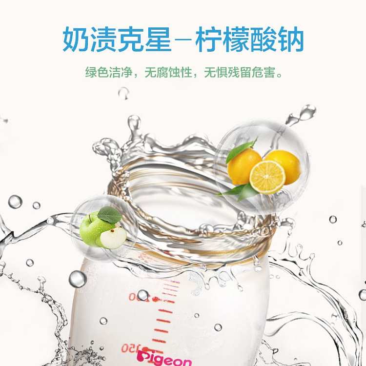 pigeon-baby-bottle-and-nipple-vegetable-and-fruit-cleanser-800ml-4