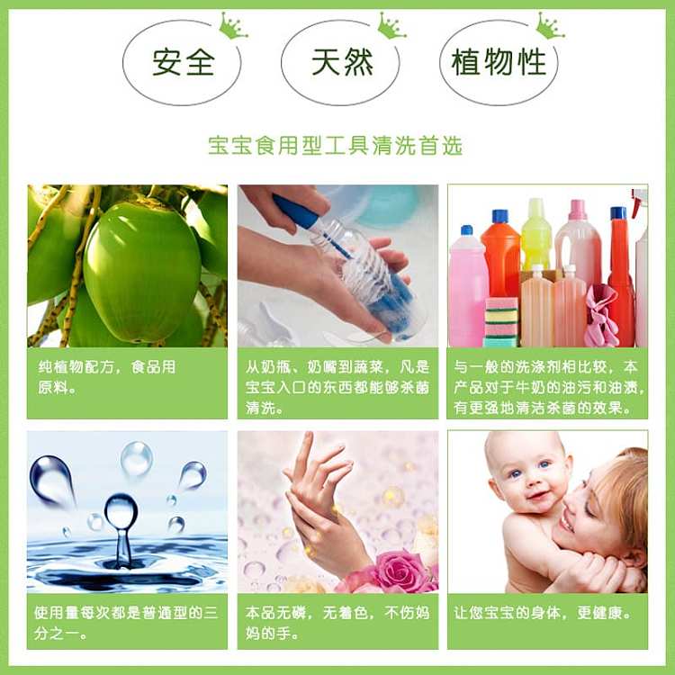 pigeon-baby-bottle-and-nipple-vegetable-and-fruit-cleanser-800ml-5