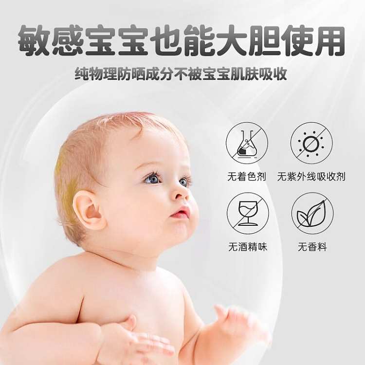 pigeon-baby-uv-waterproof-sunscreen-lotion-50g-2