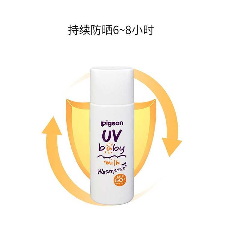 pigeon-baby-uv-waterproof-sunscreen-lotion-50g-5