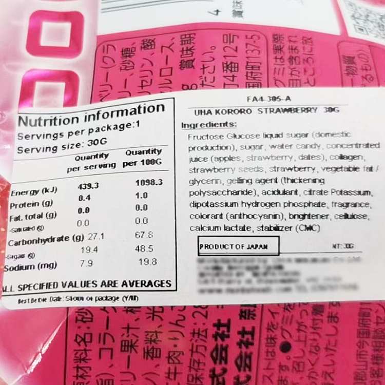 uha-flavor-candy-strawberry-flavor-30g-2