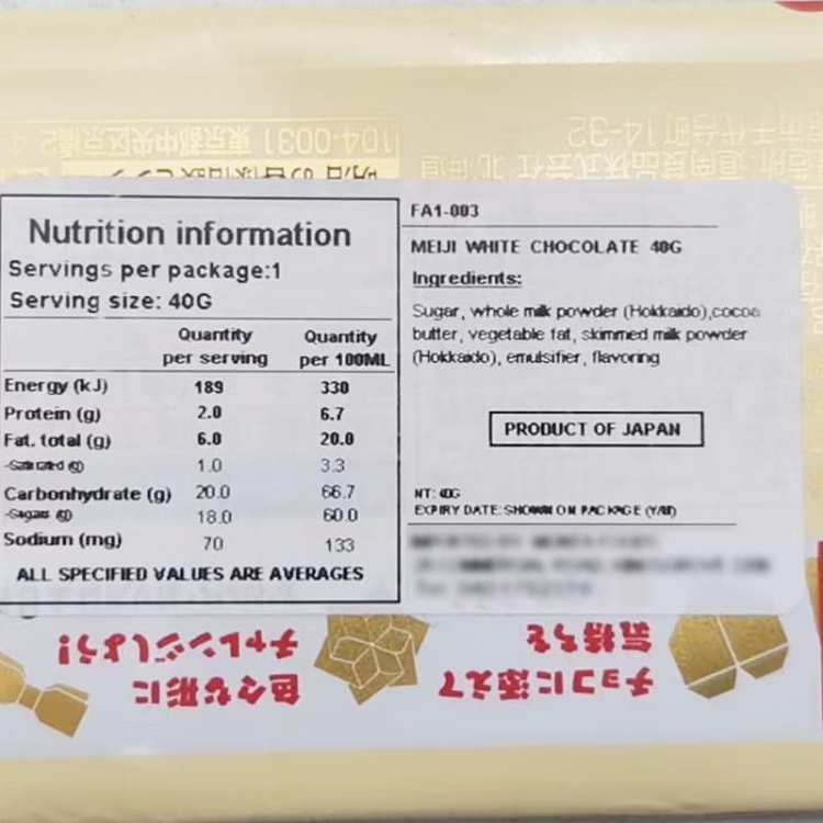 meiji-meiji-white-chocolate-40g-3