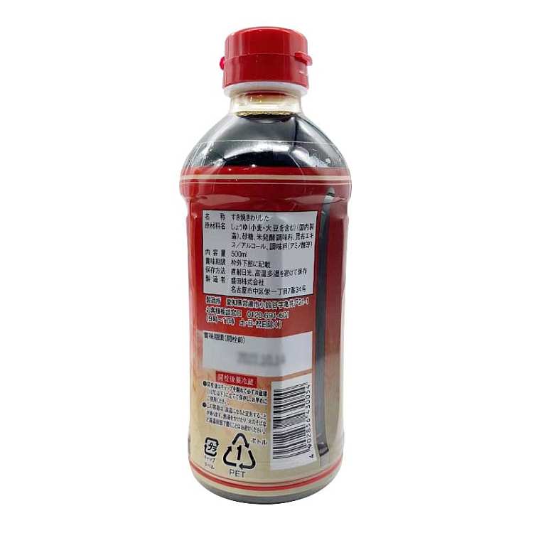 ebara-morita-sukiyaki-sauce-500ml-2