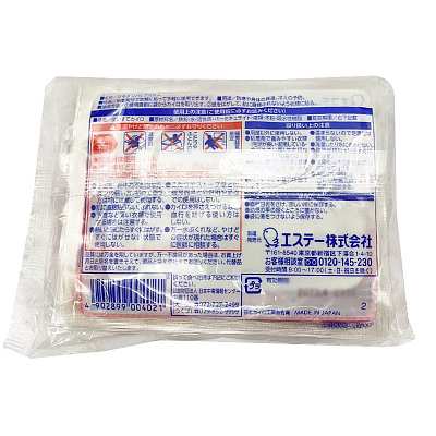 肩背 保暖舒缓发热贴 独立包装 10枚入 约185g