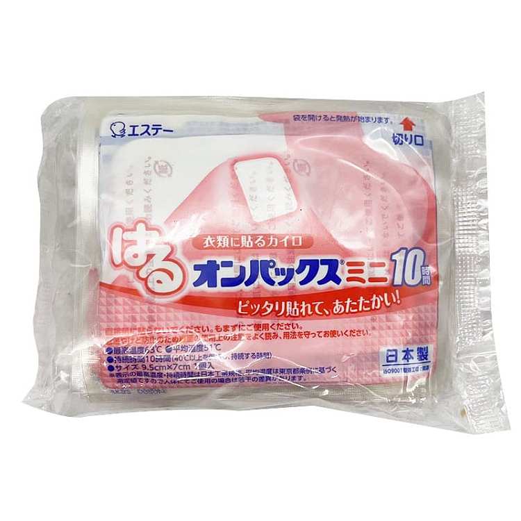 shoulder-and-back-warming-and-soothing-heat-patches-individually-packed-10-pieces-in-about-185g-2
