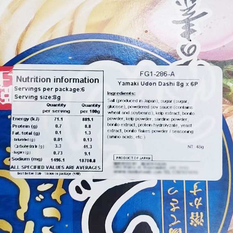 yamaki-udon-soup-base-8g6-bagsbox-48g-2