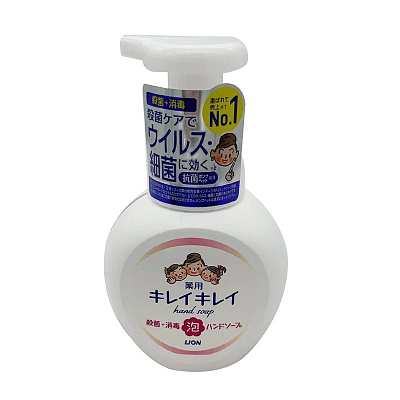 狮王 儿童抗菌消毒泡沫型洗手液 淡香型(粉色) 250ml