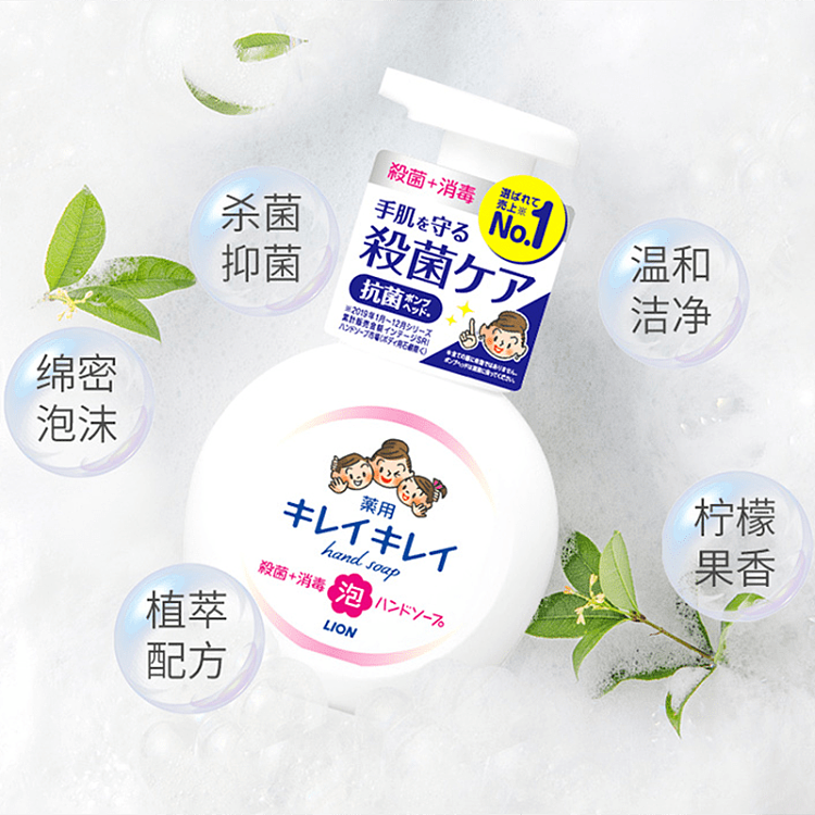 lion-king-childrens-antibacterial-disinfectant-foam-type-hand-soap-light-fragrance-pink-250ml-2