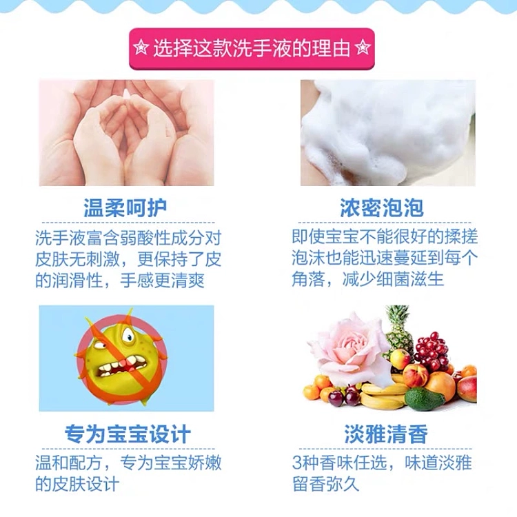 lion-king-foam-hand-soap-refill-light-fragrance-pink-450ml-2