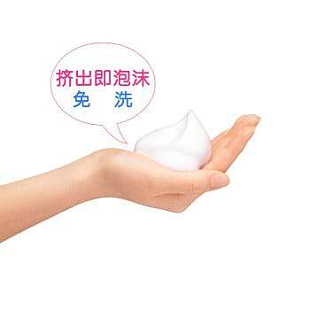 lion-king-cat-and-dog-general-antibacterial-foam-bath-250ml-3
