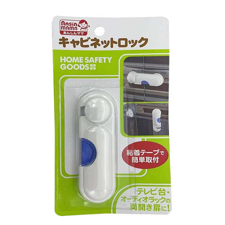 ansin-mama-child-safety-lock-about-29g-1