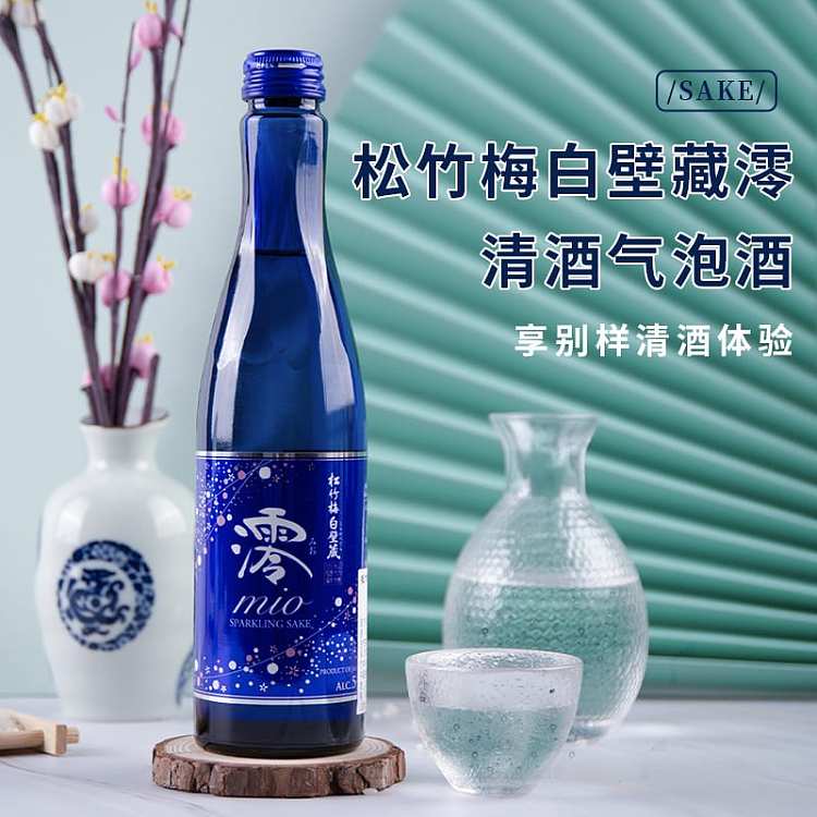 pine-bamboo-and-plum-tree-themed-white-walled-storehouse-with-bottles-of-sparkling-sake-alcohol-content-of-5-300ml-3