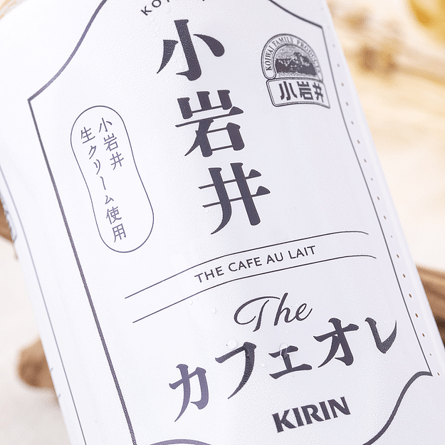kirin-sankt-gallen-latte-coffee-500ml-4