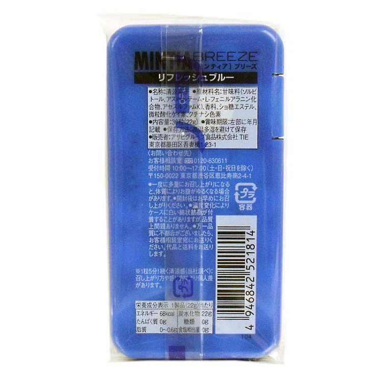 asahimintia-cool-throat-lozenges-22g-2