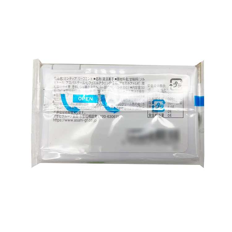 asahiminta-sugar-free-lozenges-mint-flavor-7g-2