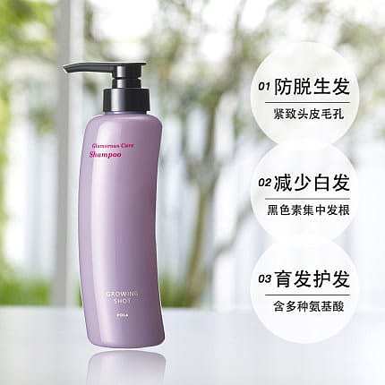 pola-ba-hair-care-shampoo-for-hair-loss-prevention-370ml-4
