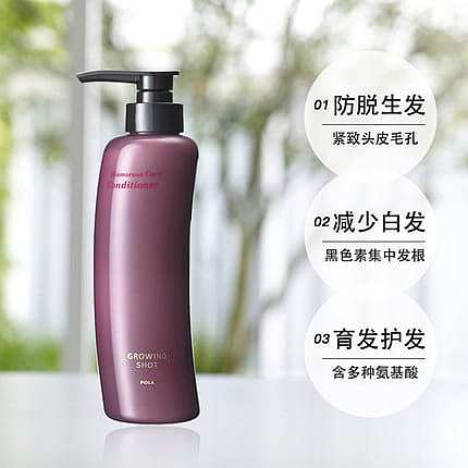 pola-ba-hair-care-emulsion-anti-hair-loss-color-care-370ml-3