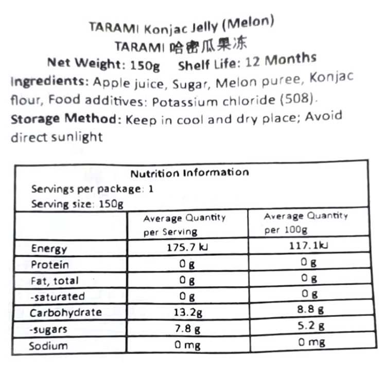 tarami-low-cal-juice-jelly-cantaloupe-flavor-150g-2